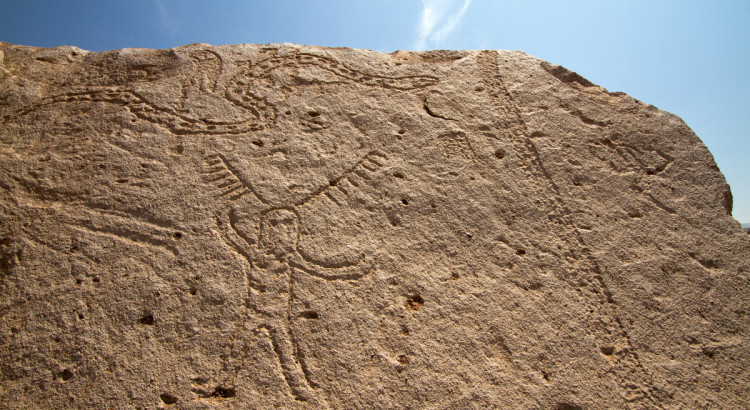 Toro Muerto Hieroglyphs